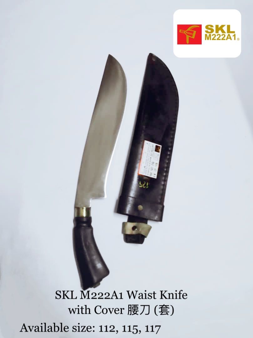 SKL M222A1 Waist Knife with Cover 腰刀 (套)
